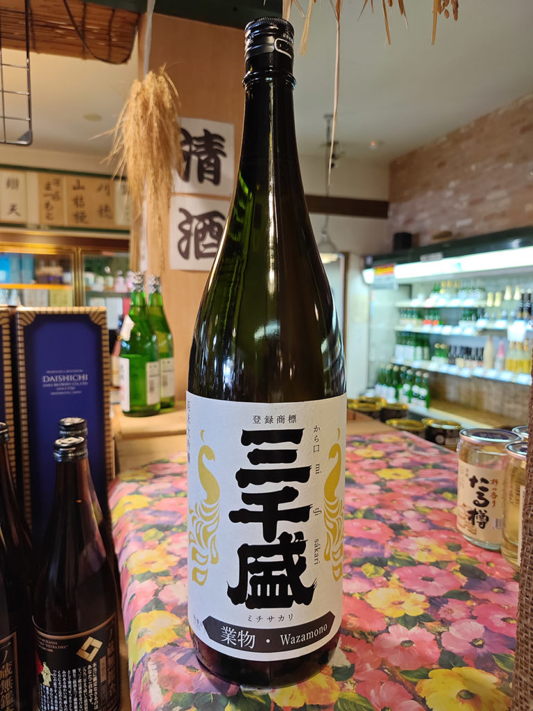 三千盛 純米大吟醸 15度 1.8L