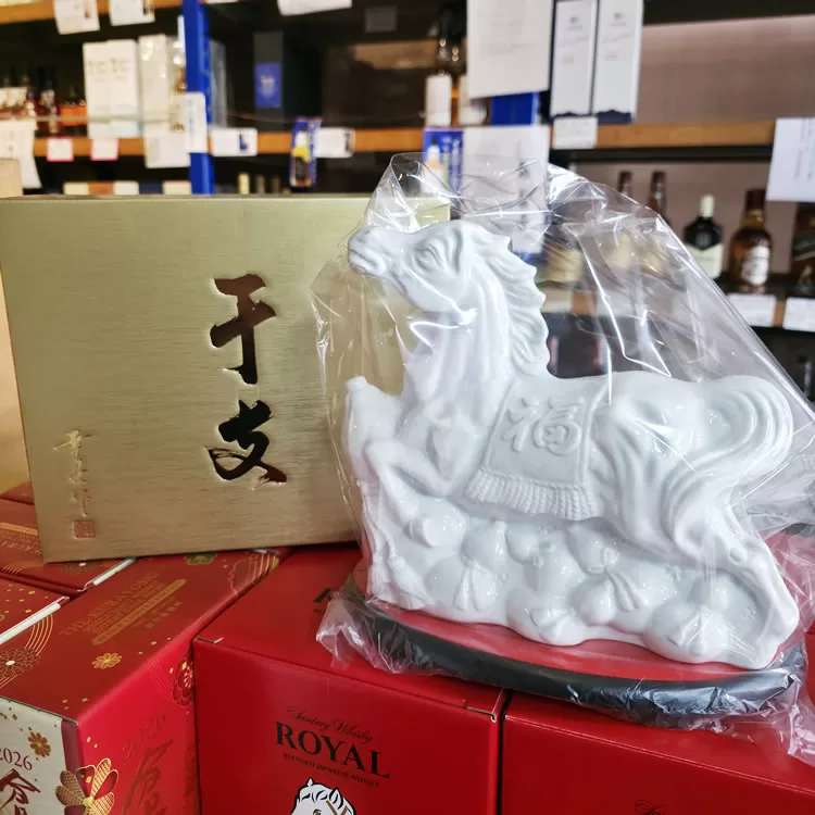 さつま無双 2026年干支ボトル「午」