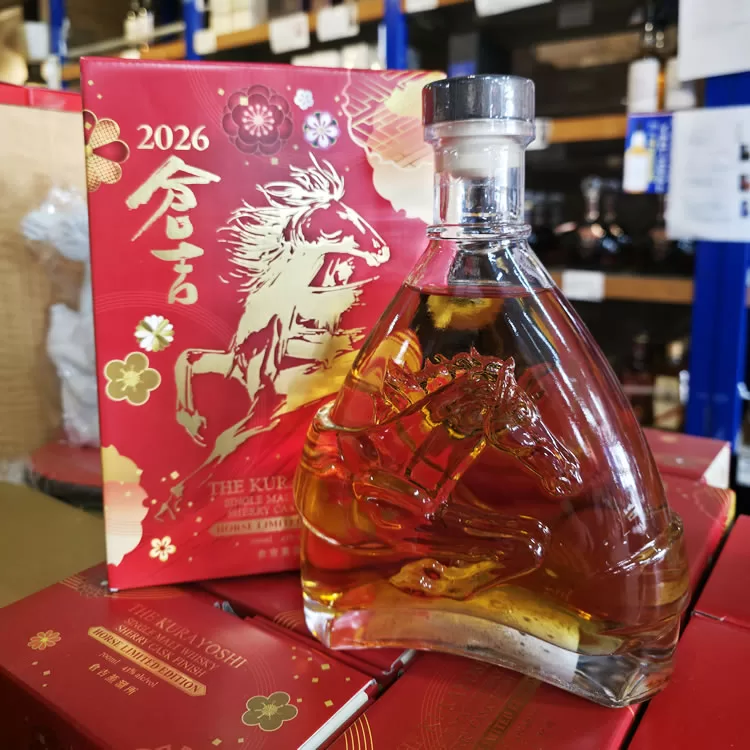 シングルモルトウイスキー シェリーカスクフィニッシュ倉吉 干支ボトル2026