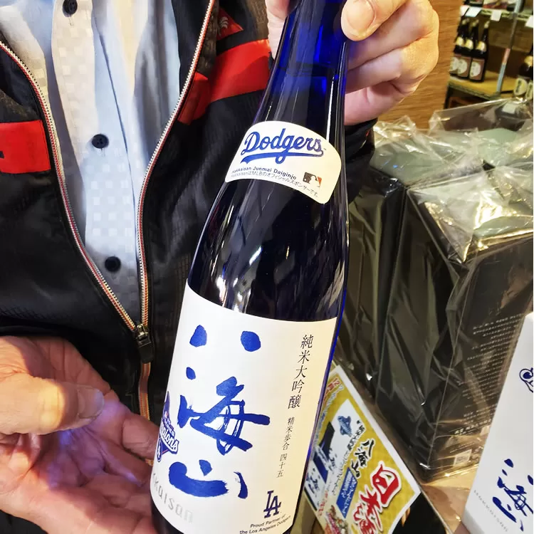 八海山ブルーボトル優勝記念ラベル