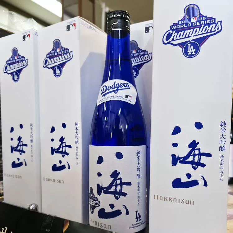 八海山ブルーボトル優勝記念ラベル