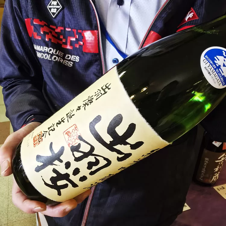 出羽桜 出羽燦々誕生記念