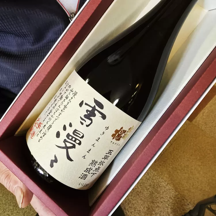 出羽桜 雪漫々 氷点下五年熟成酒