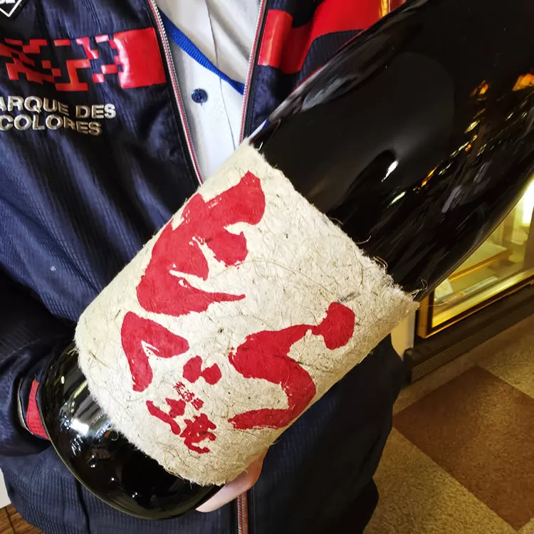 焼芋焼酎 赤もぐら