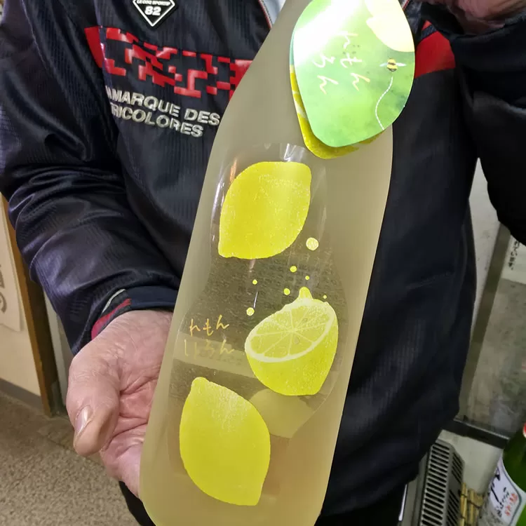 酒井酒造 れもんしとろん