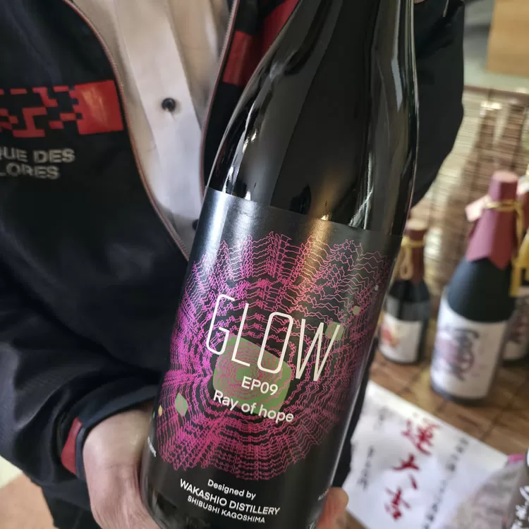 若潮酒造 GLOW ep09